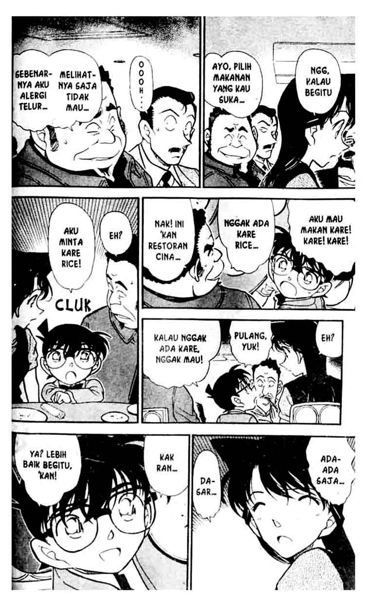 Detective Conan Chapter 347