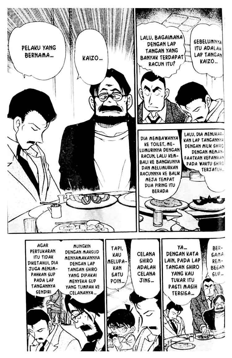 Detective Conan Chapter 349