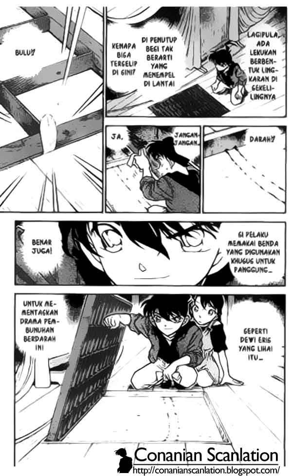 Detective Conan Chapter 352