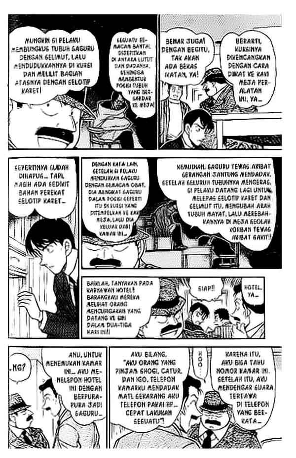 Detective Conan Chapter 378