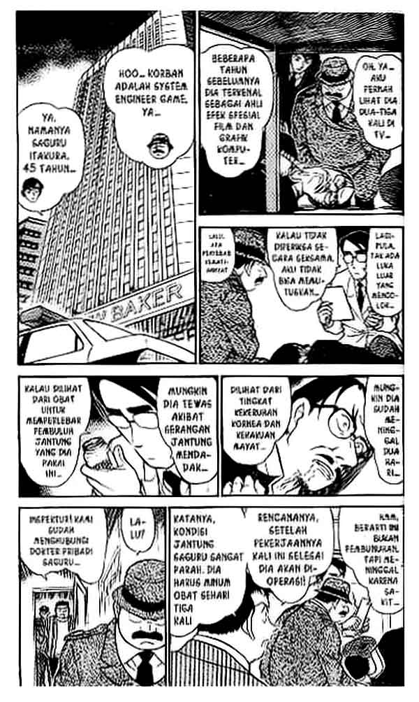 Detective Conan Chapter 378