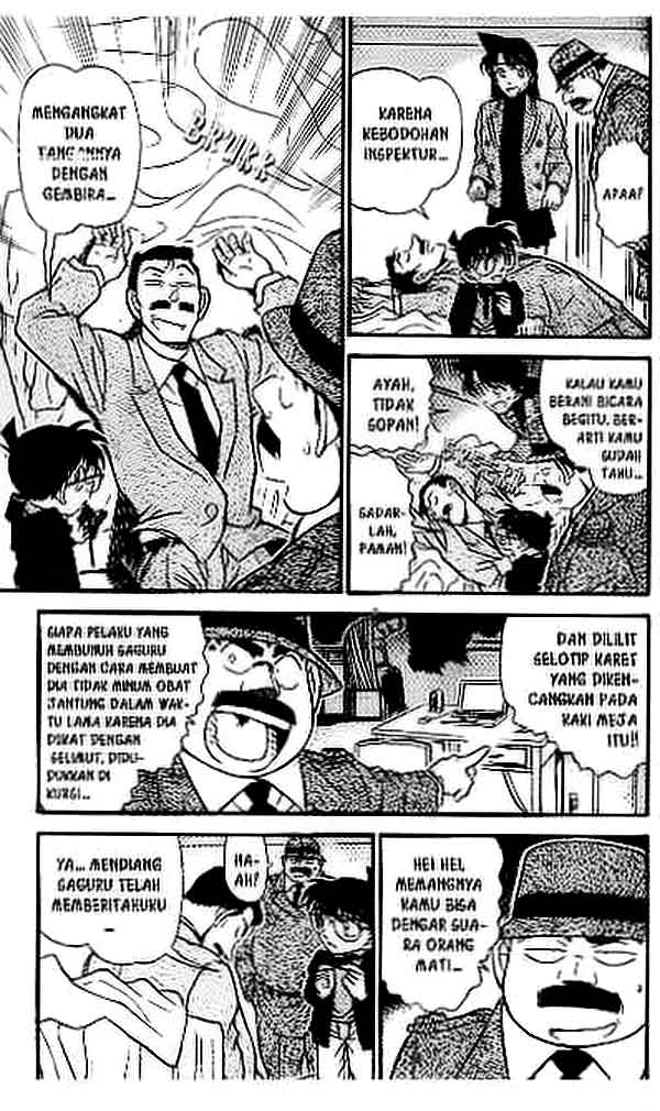 Detective Conan Chapter 379