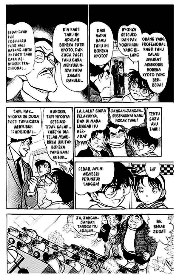 Detective Conan Chapter 386