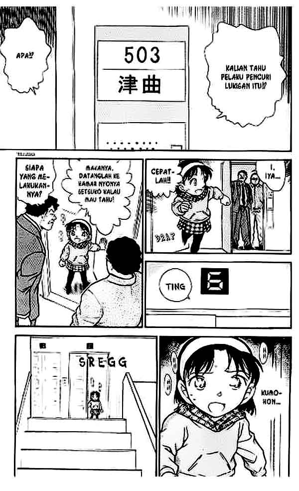 Detective Conan Chapter 386