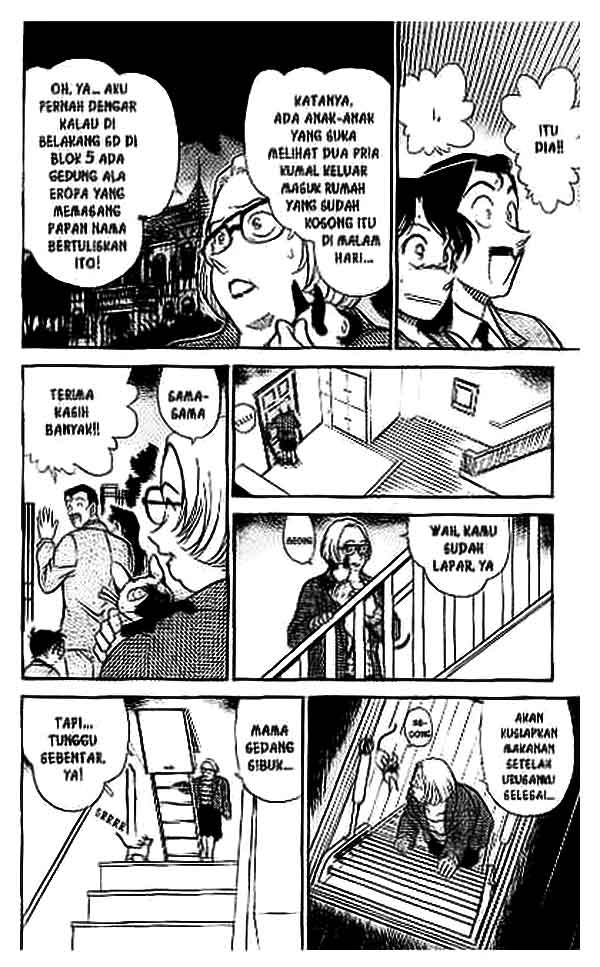 Detective Conan Chapter 390