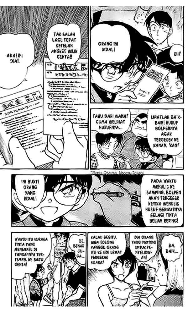 Detective Conan Chapter 405