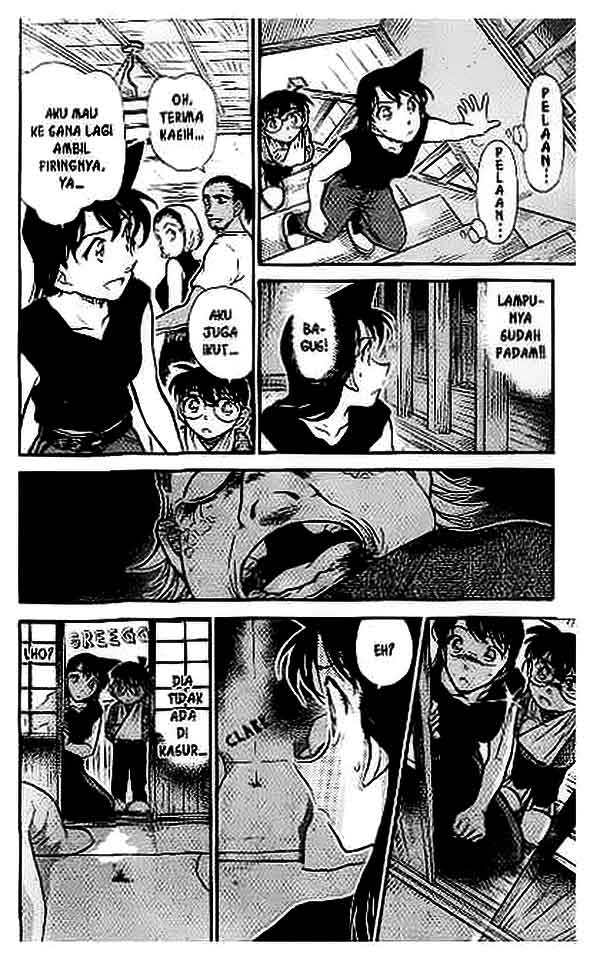 Detective Conan Chapter 407