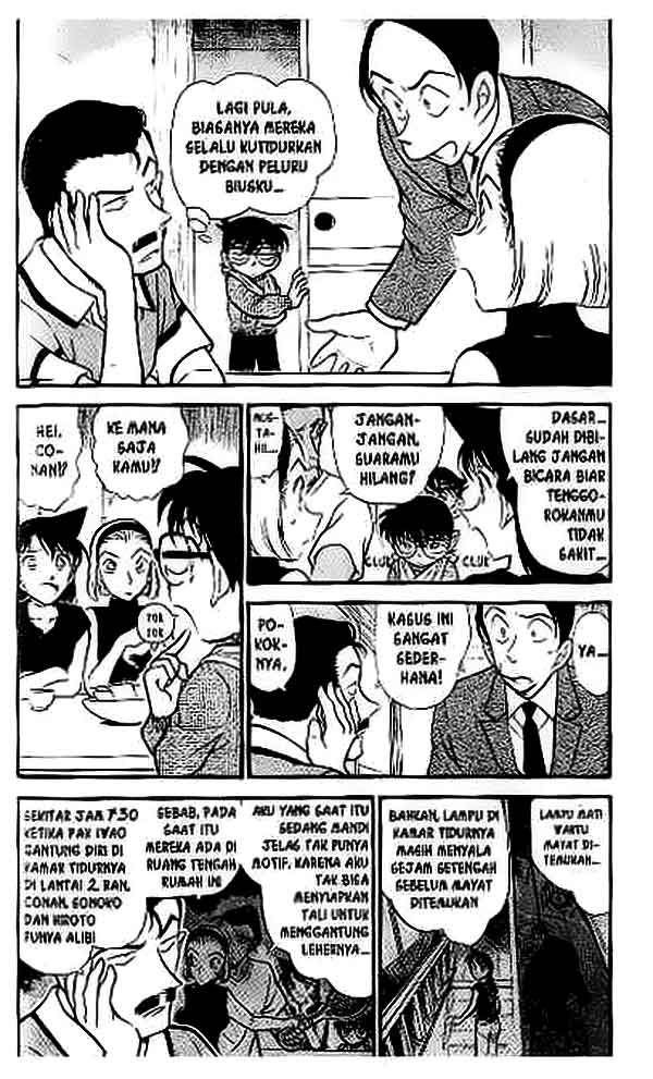 Detective Conan Chapter 409