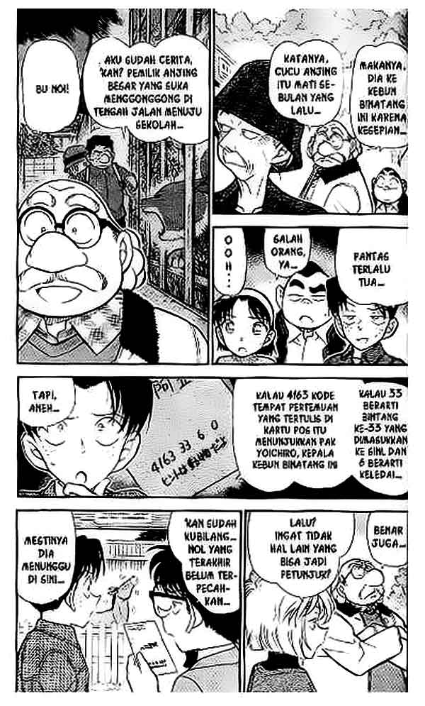 Detective Conan Chapter 411