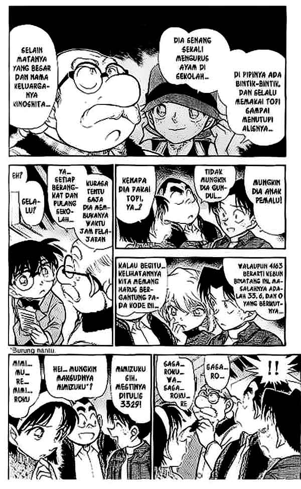 Detective Conan Chapter 411