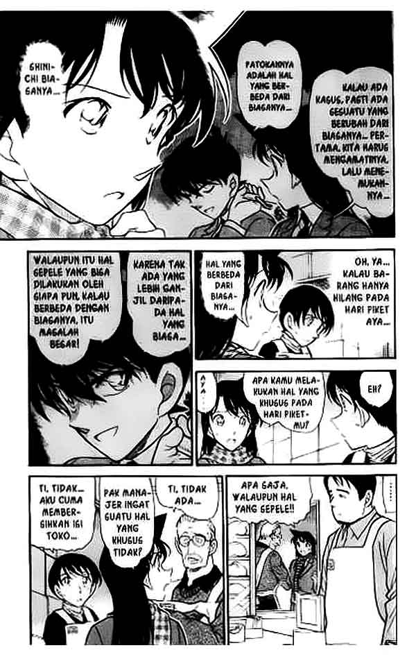 Detective Conan Chapter 427