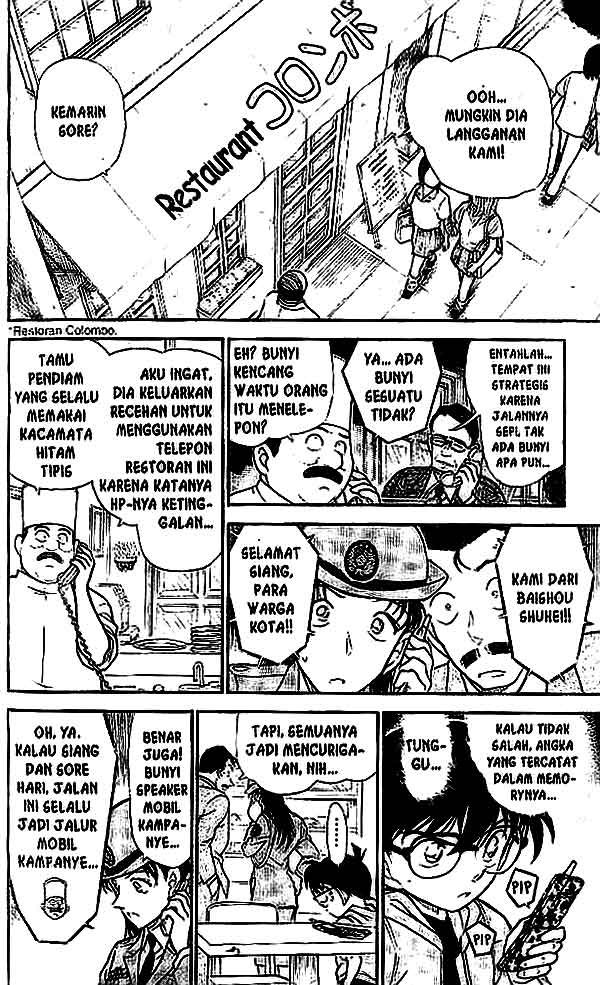 Detective Conan Chapter 439