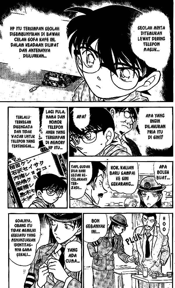 Detective Conan Chapter 439