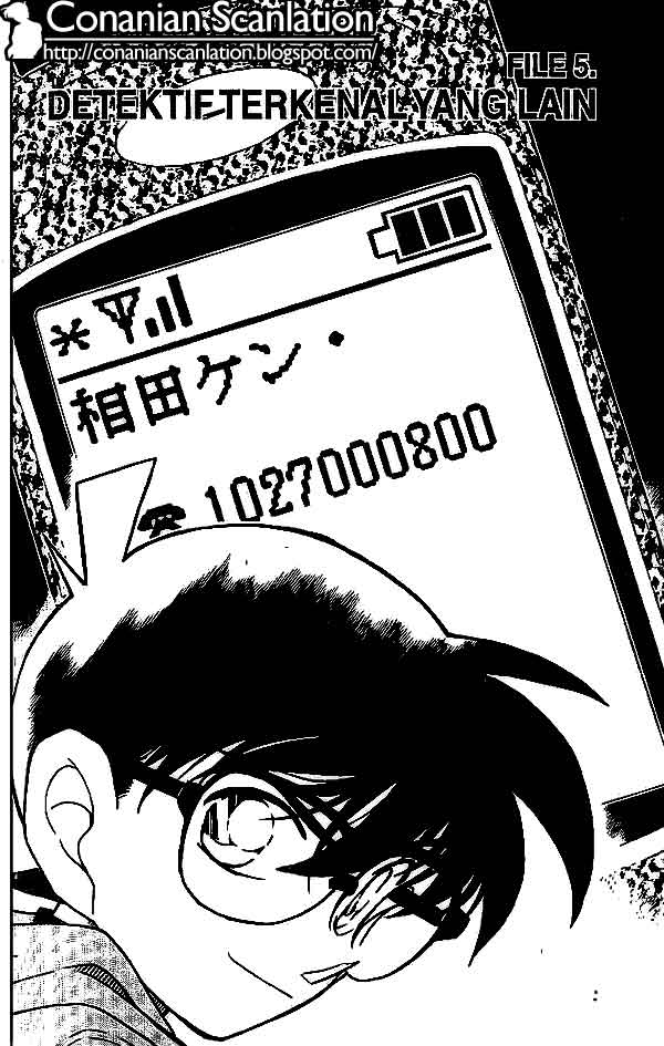 Detective Conan Chapter 440