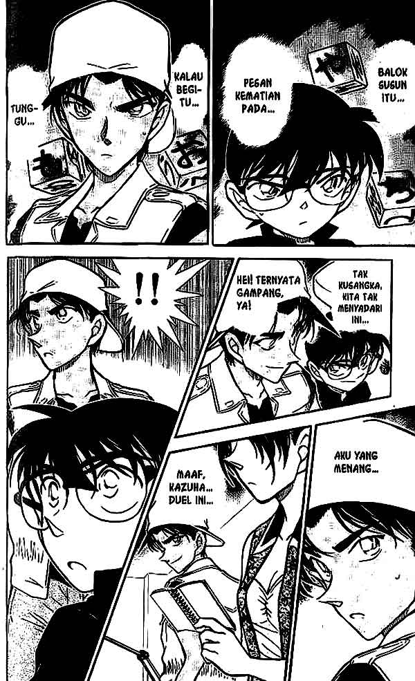 Detective Conan Chapter 442