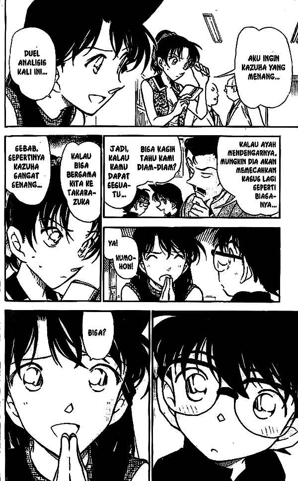 Detective Conan Chapter 442