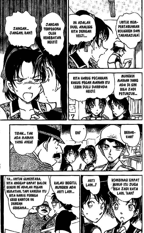 Detective Conan Chapter 442