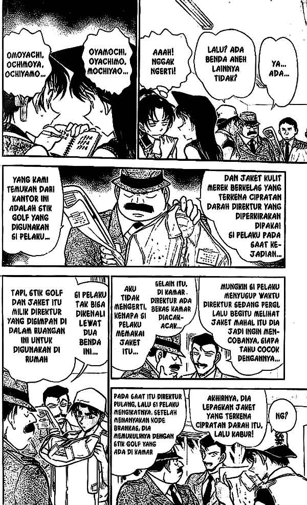 Detective Conan Chapter 442