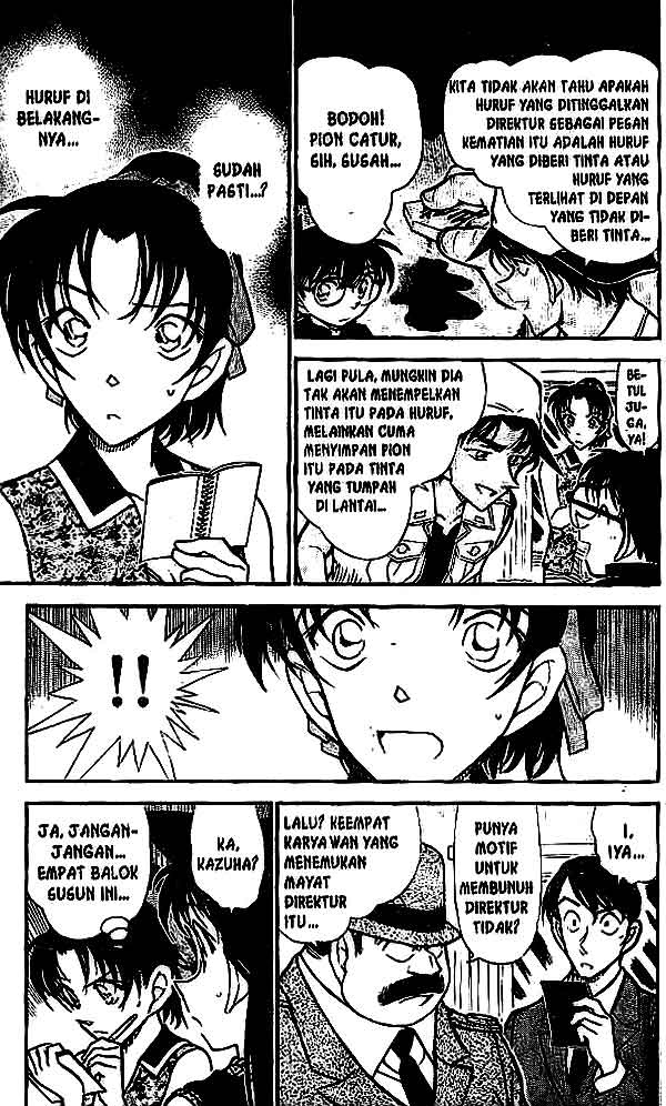 Detective Conan Chapter 443