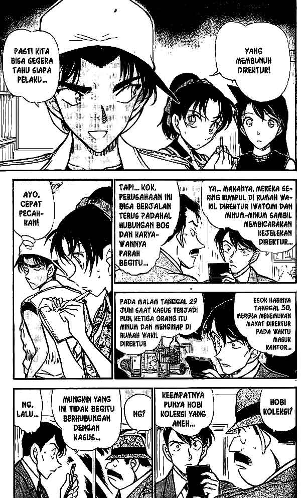 Detective Conan Chapter 443