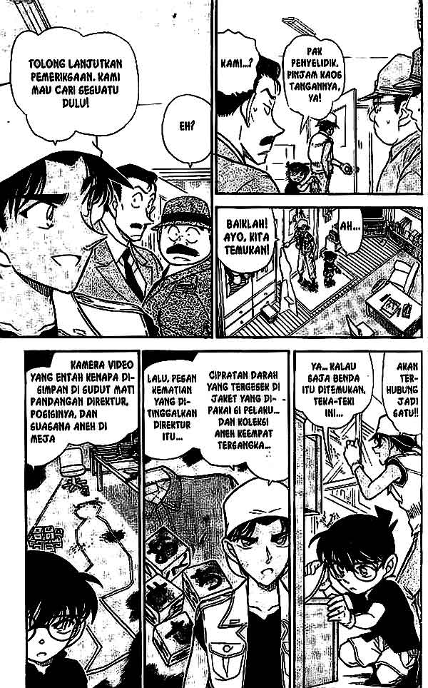 Detective Conan Chapter 443