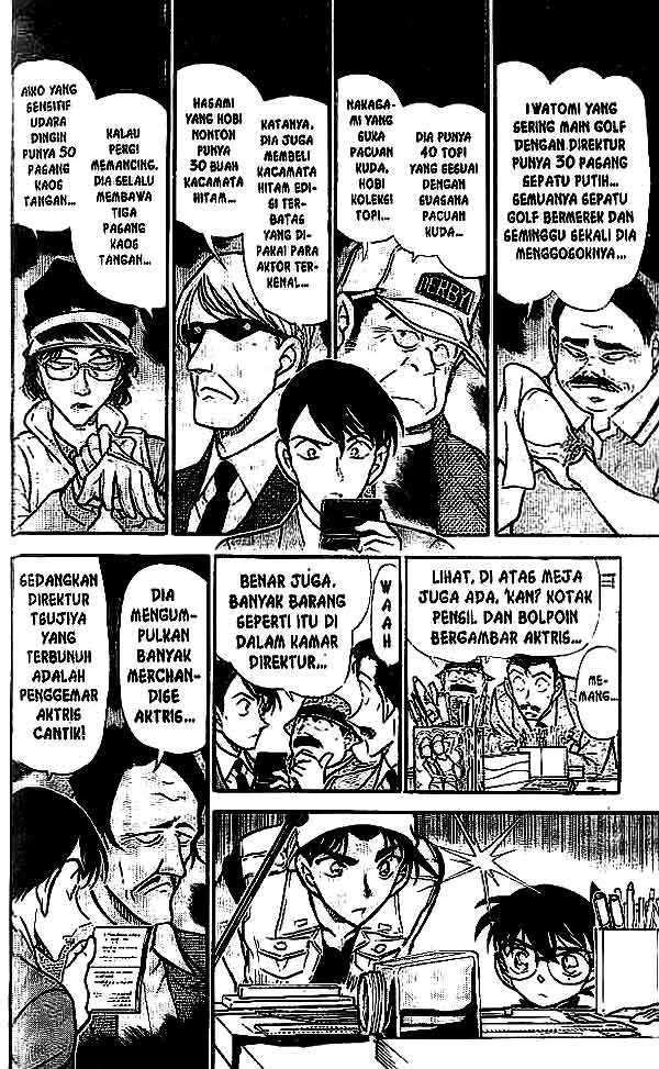 Detective Conan Chapter 443