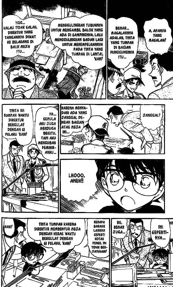 Detective Conan Chapter 444