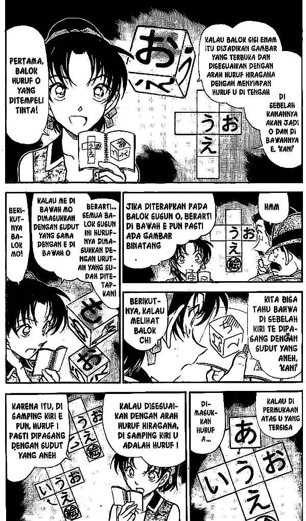 Detective Conan Chapter 444