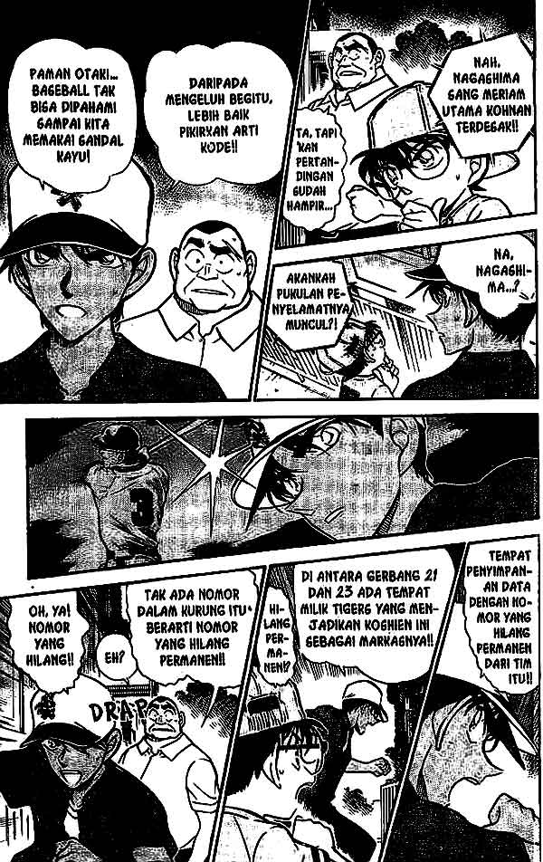 Detective Conan Chapter 448