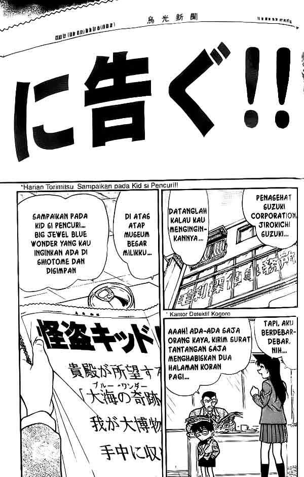 Detective Conan Chapter 453