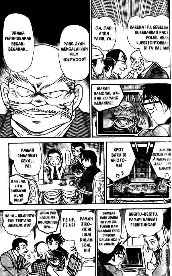 Detective Conan Chapter 455