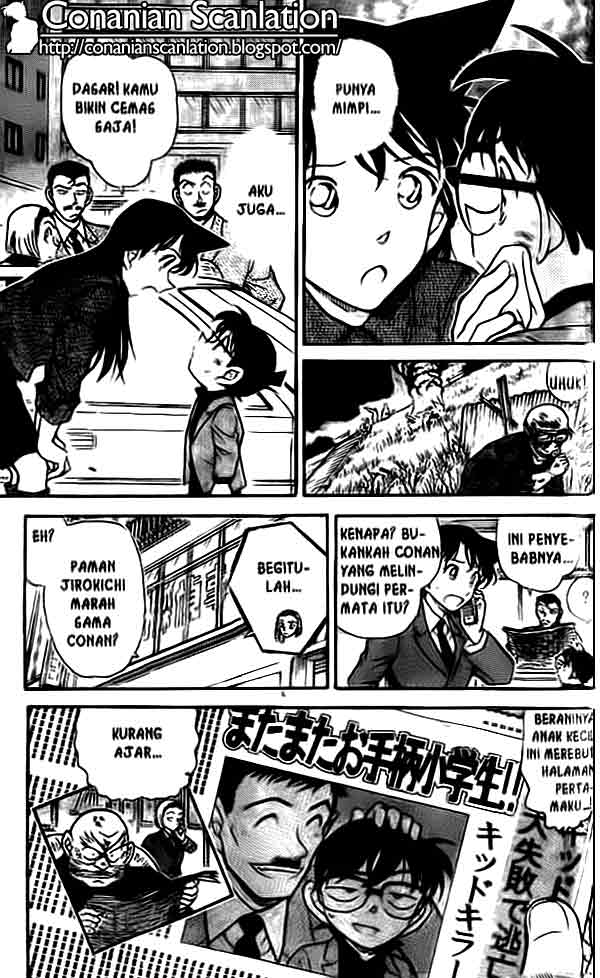 Detective Conan Chapter 456