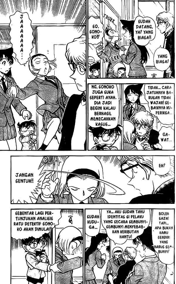 Detective Conan Chapter 459