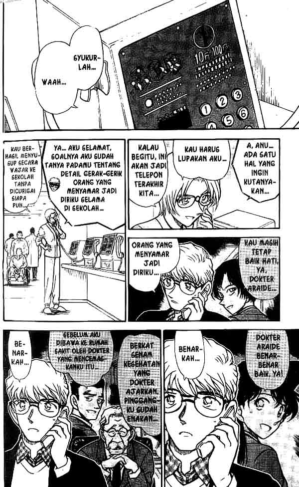 Detective Conan Chapter 459