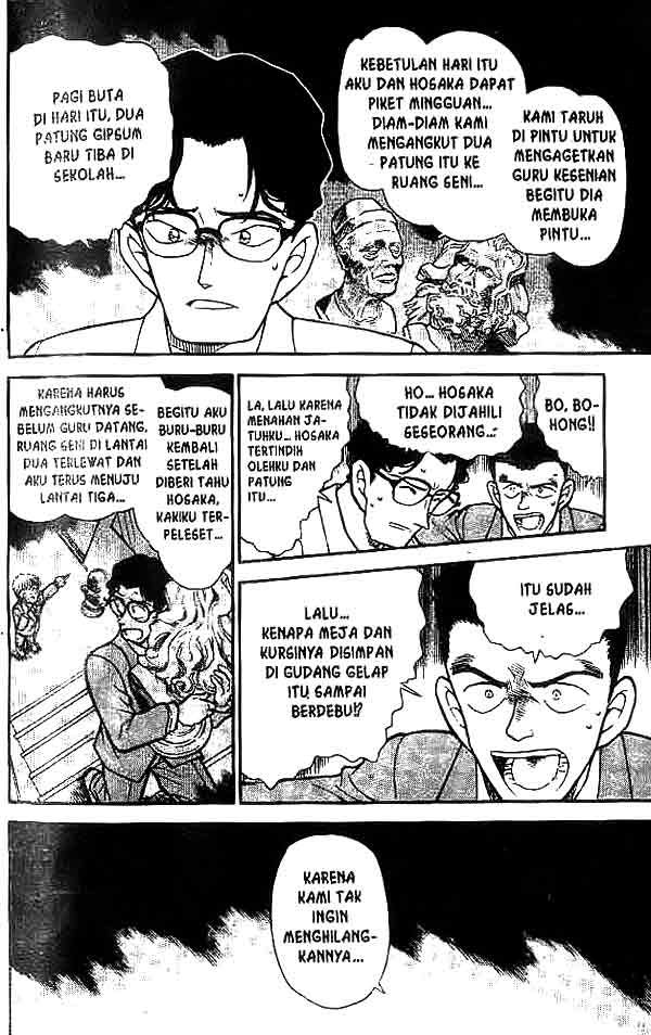 Detective Conan Chapter 459