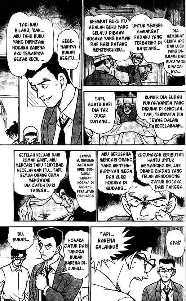 Detective Conan Chapter 459