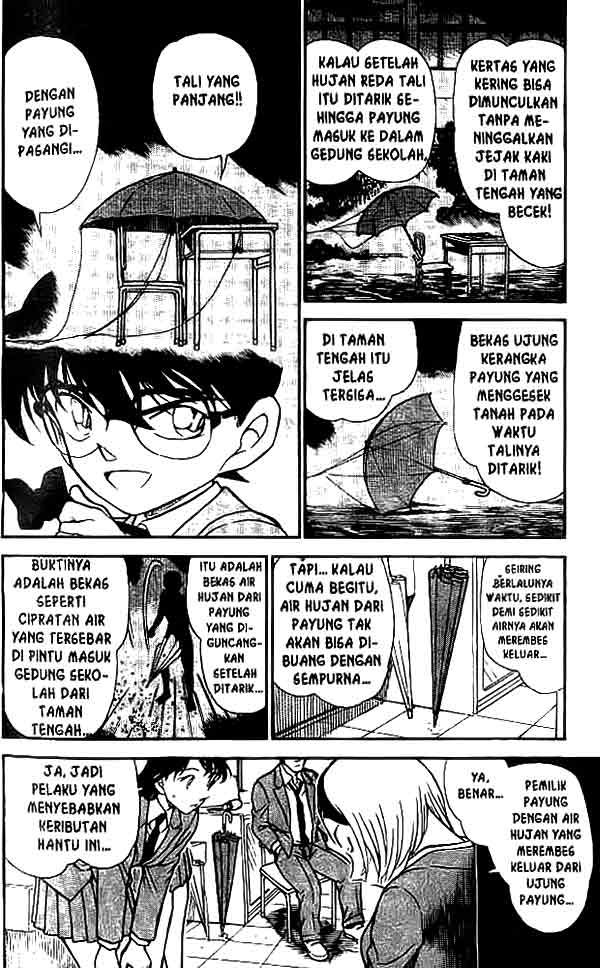 Detective Conan Chapter 459