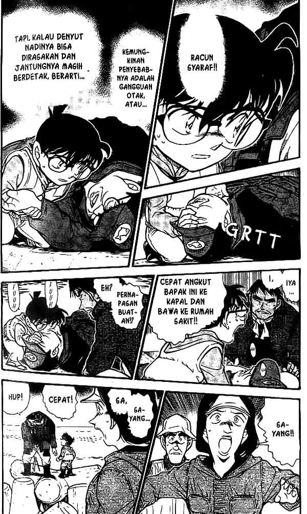 Detective Conan Chapter 461