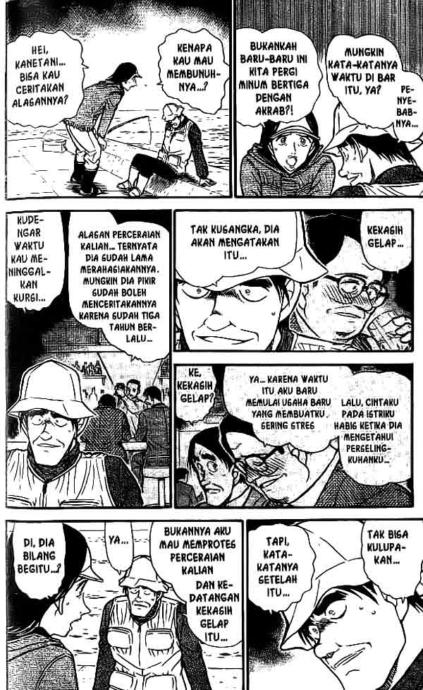 Detective Conan Chapter 462