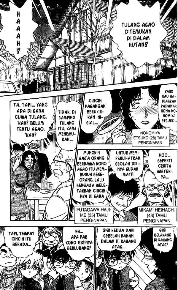 Detective Conan Chapter 467