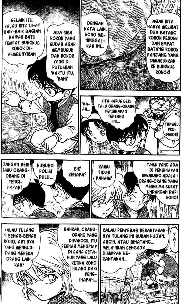 Detective Conan Chapter 467