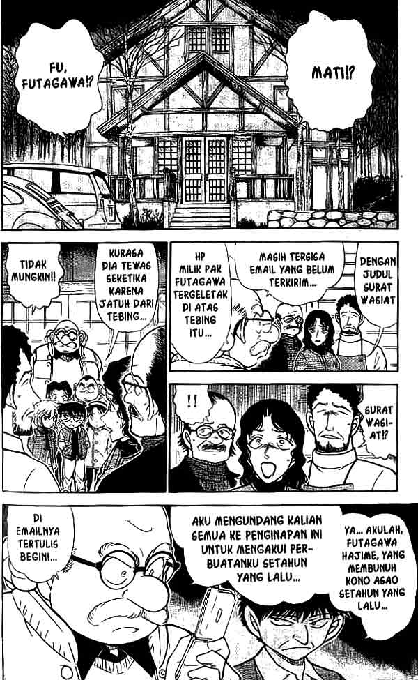 Detective Conan Chapter 468