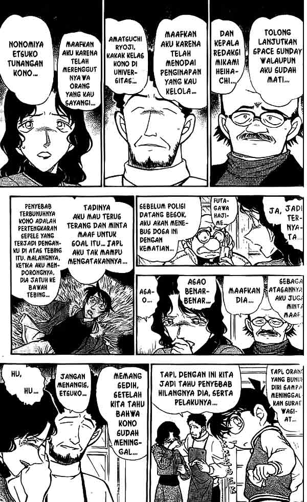 Detective Conan Chapter 468