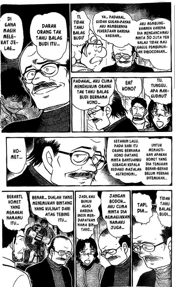 Detective Conan Chapter 469