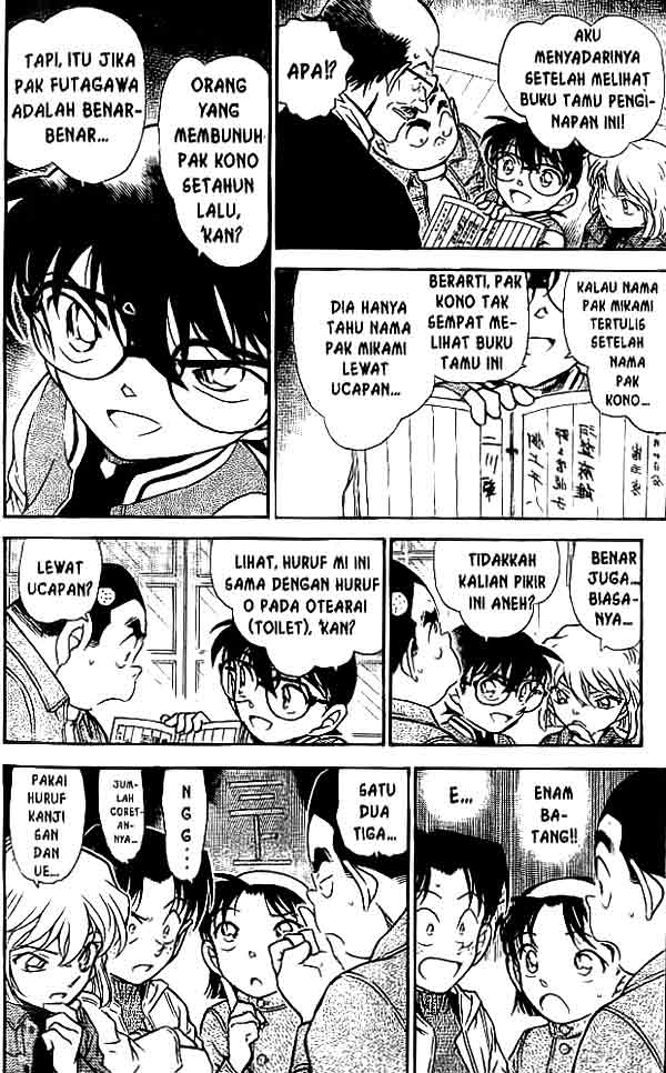 Detective Conan Chapter 469