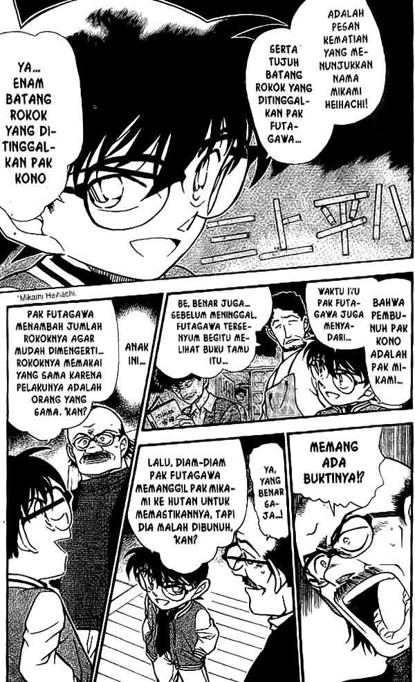 Detective Conan Chapter 469