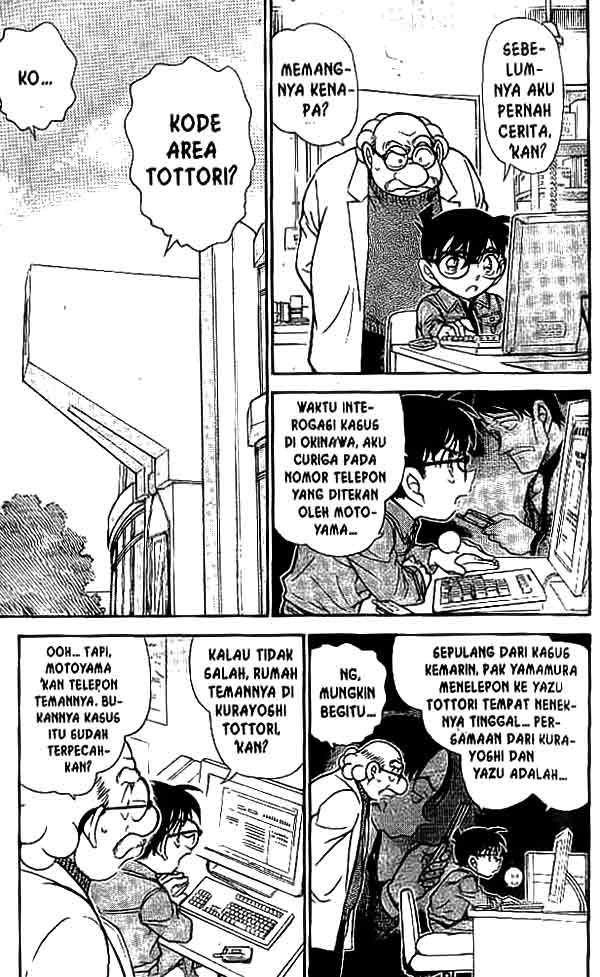 Detective Conan Chapter 470