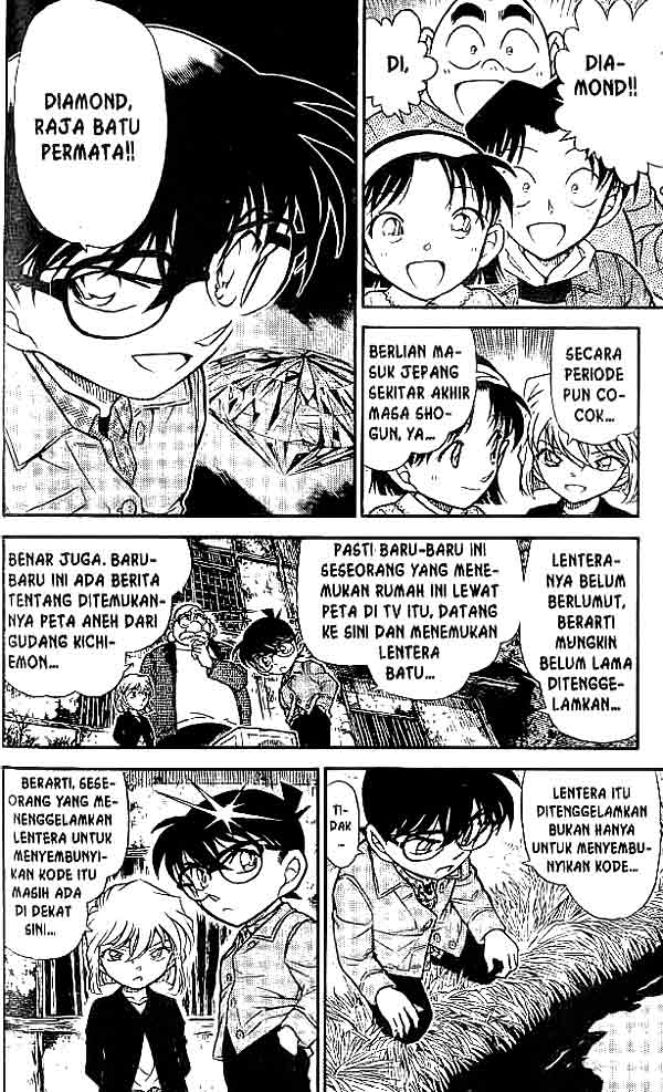 Detective Conan Chapter 475