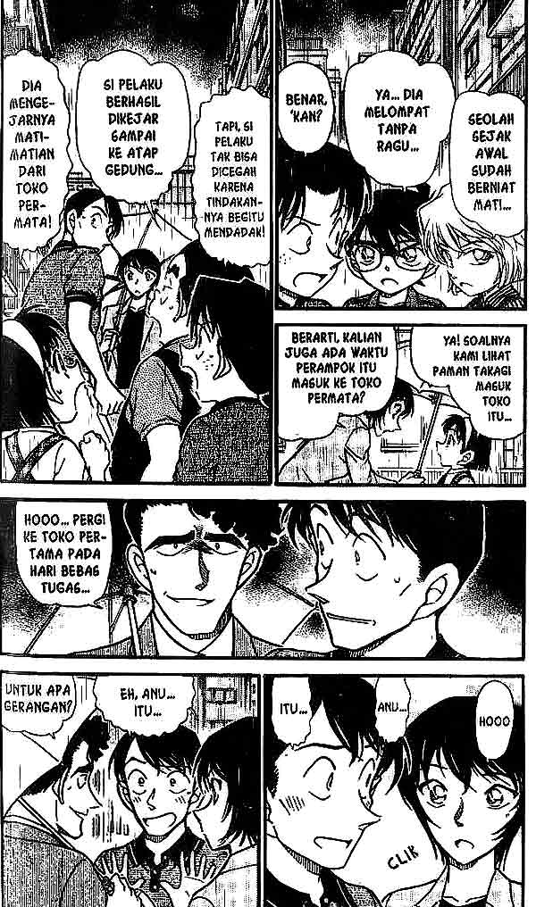 Detective Conan Chapter 485