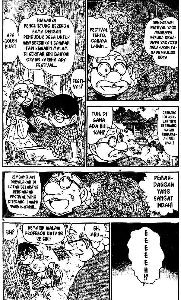 Detective Conan Chapter 491